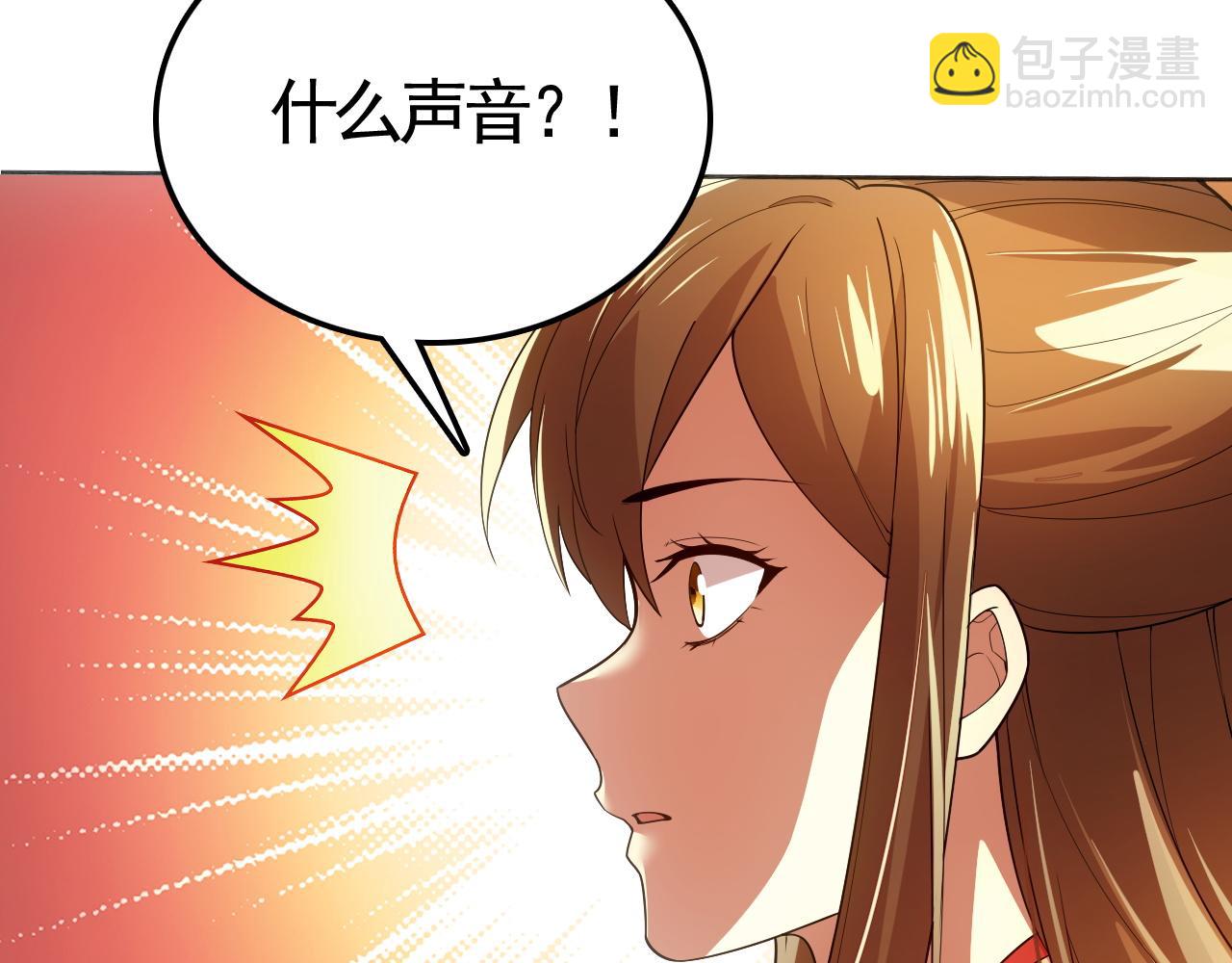 第67话 诸子沉睡之地(1/3)-第67话