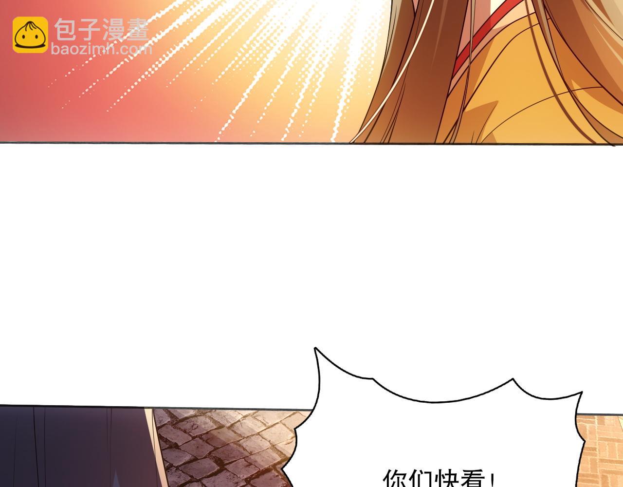 第67话 诸子沉睡之地(1/3)-第67话