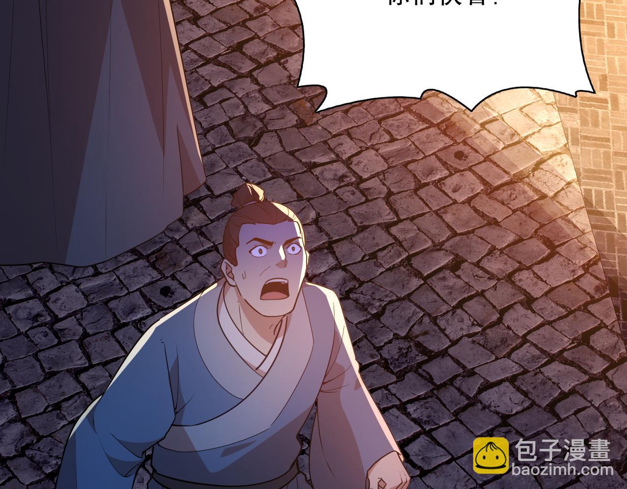 第67话 诸子沉睡之地(1/3)-第67话