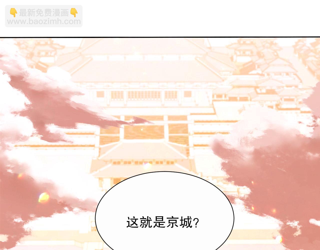 第67话 诸子沉睡之地(1/3)-第67话