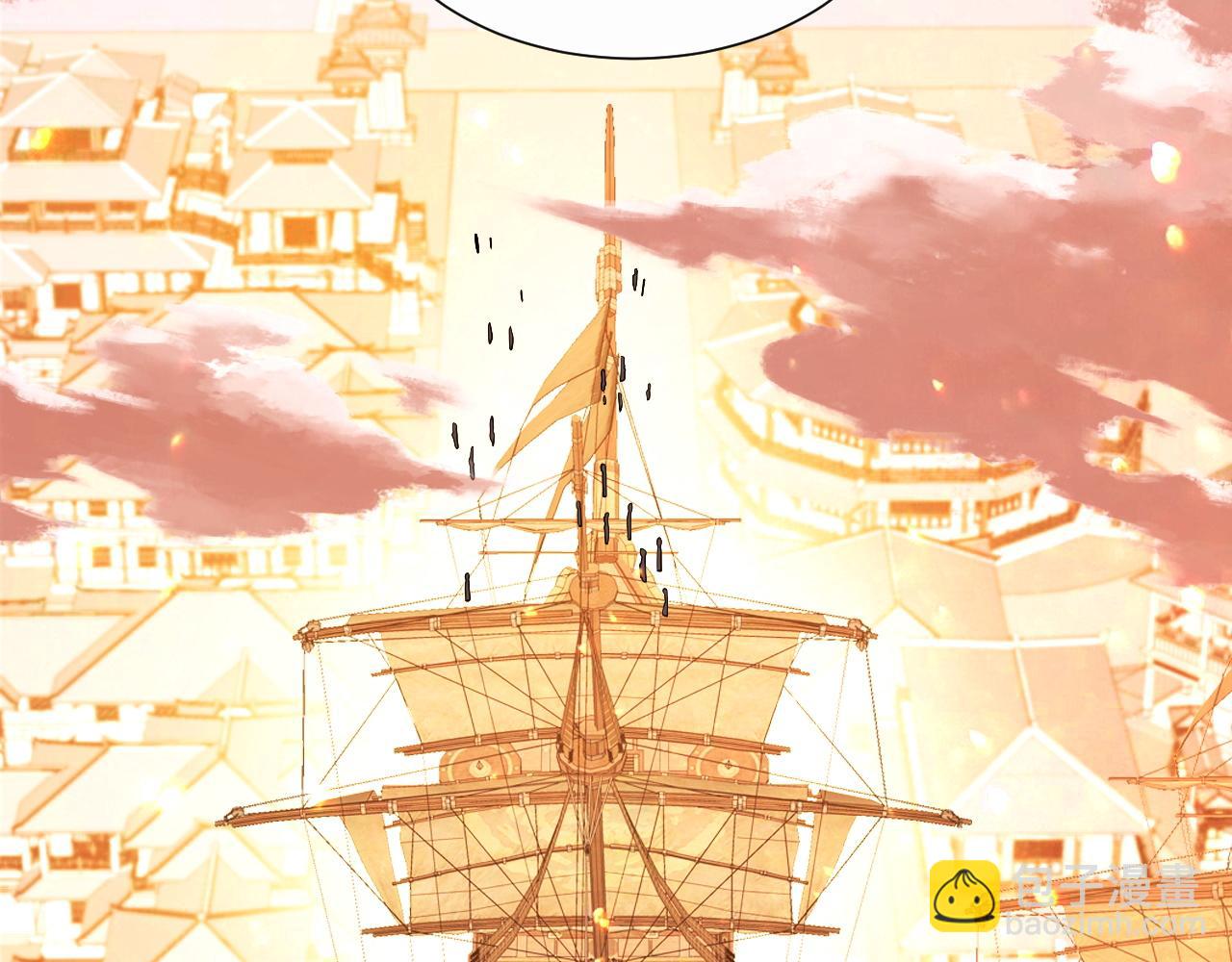 第67话 诸子沉睡之地(1/3)-第67话