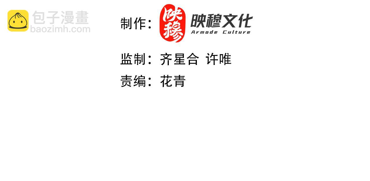 第67话 诸子沉睡之地(1/3)-第67话