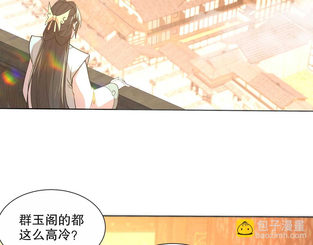 第67话 诸子沉睡之地(1/3)-第67话