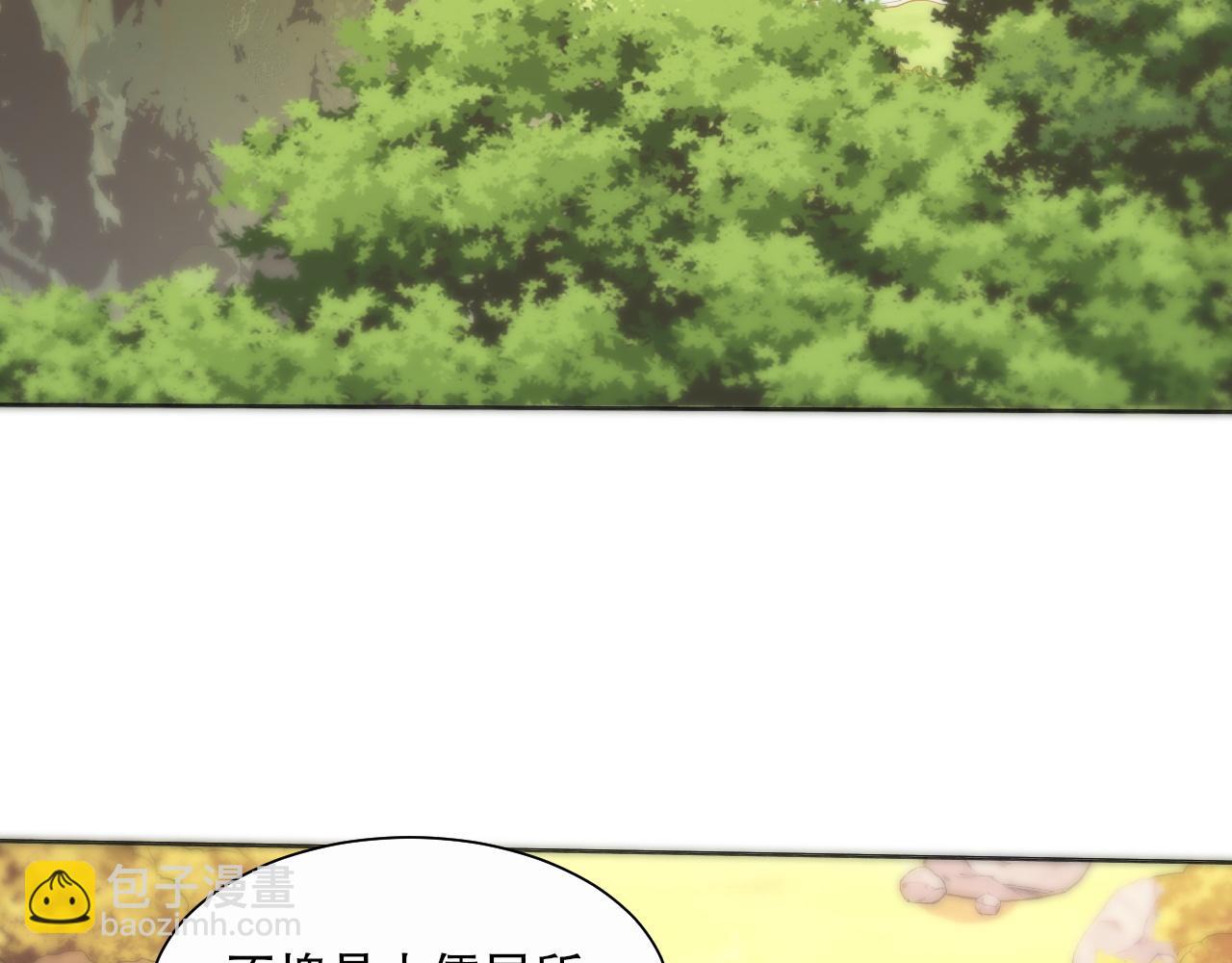 第67话 诸子沉睡之地(1/3)-第67话