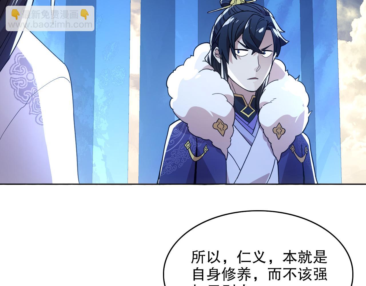 第69章：叶宁引发的异变(1/2)-第69话