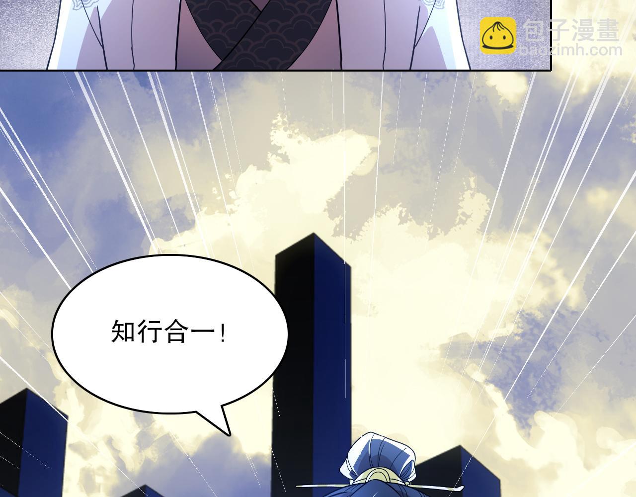 第69章：叶宁引发的异变(1/2)-第69话