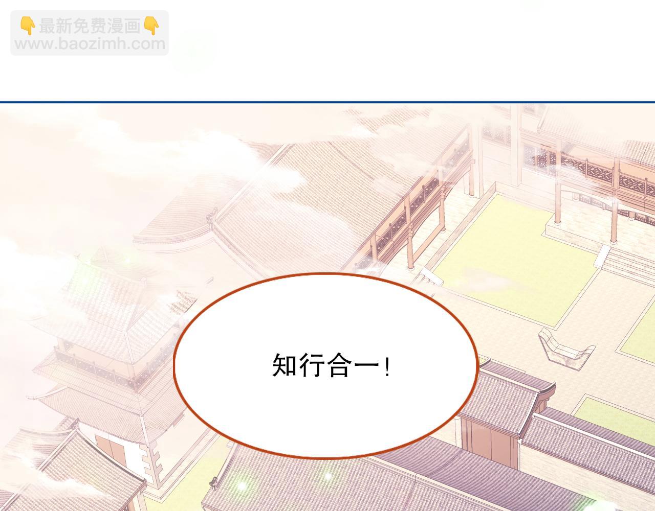 第69章：叶宁引发的异变(1/2)-第69话