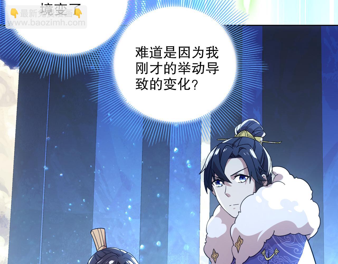 第69章：叶宁引发的异变(1/2)-第69话