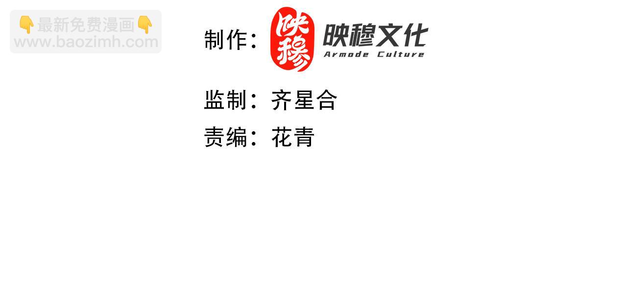 第69章：叶宁引发的异变(1/2)-第69话