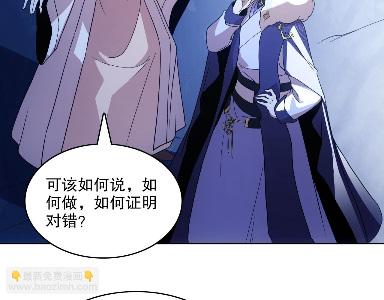 第69章：叶宁引发的异变(1/2)-第69话