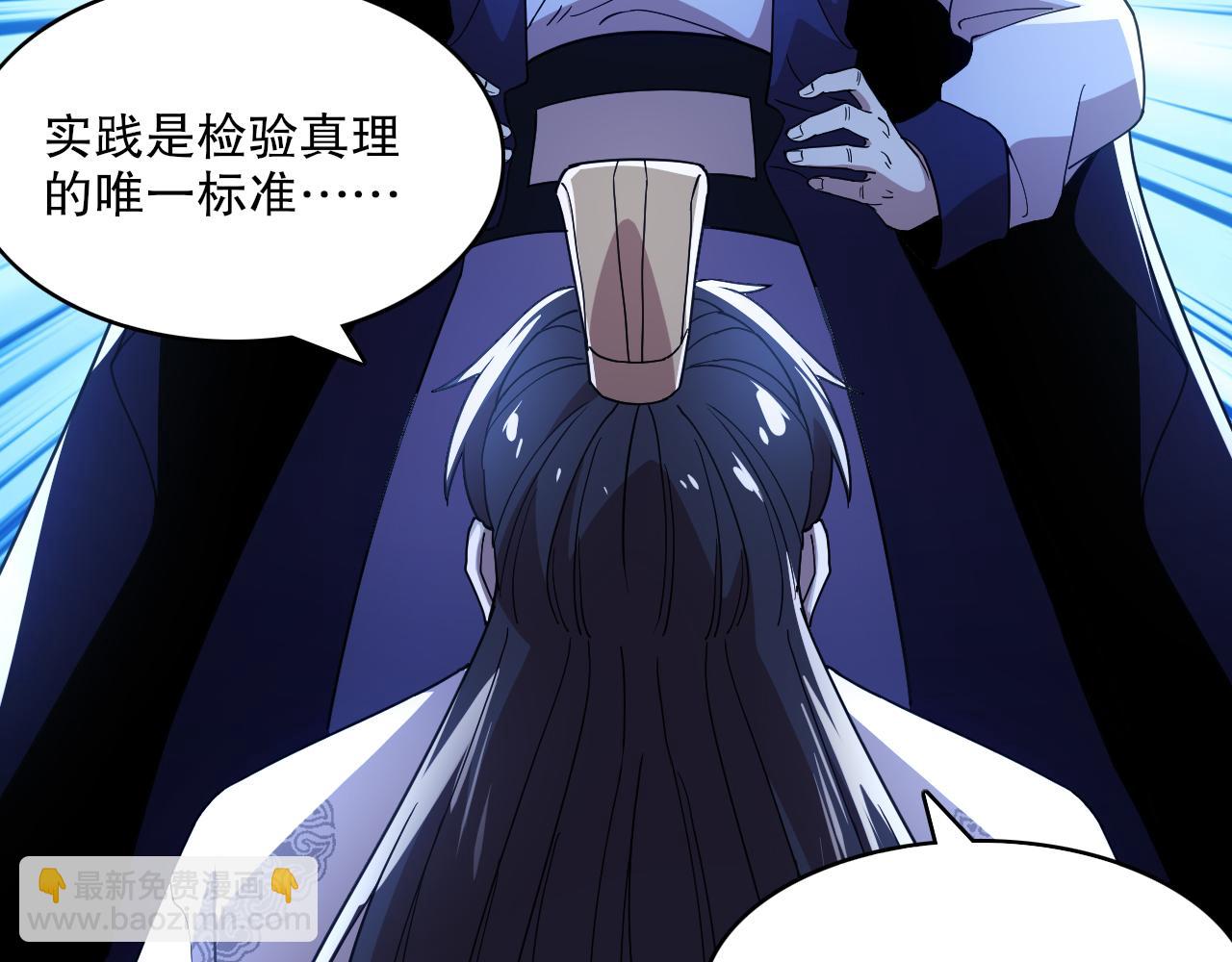 第69章：叶宁引发的异变(1/2)-第69话