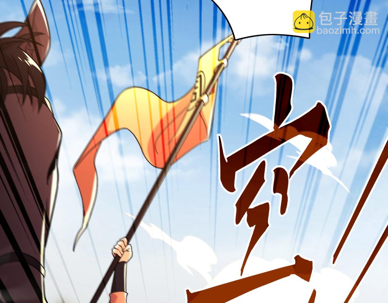 第71章：什么？我又变强了！(1/3)-第71话