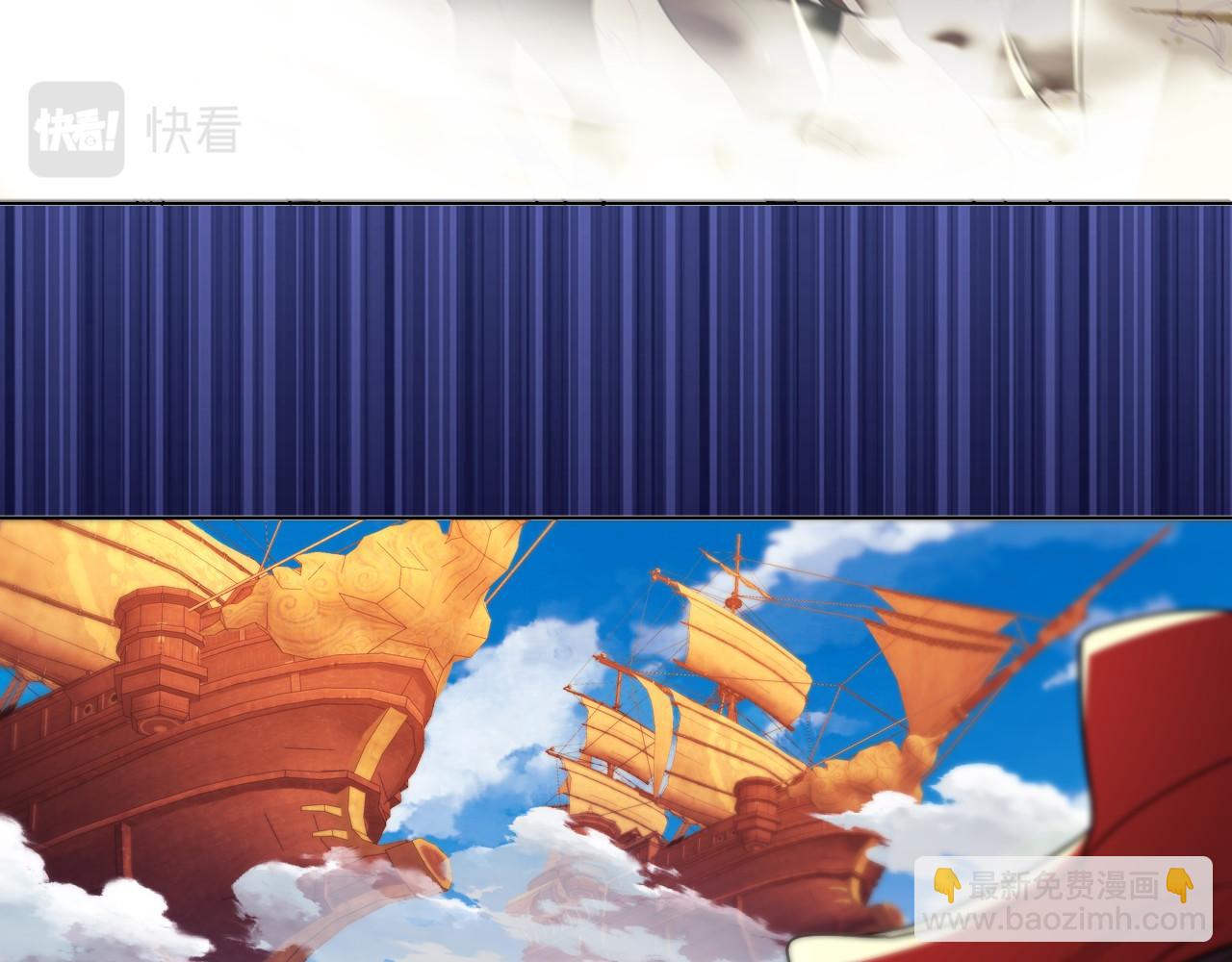 第71章：什么？我又变强了！(1/3)-第71话