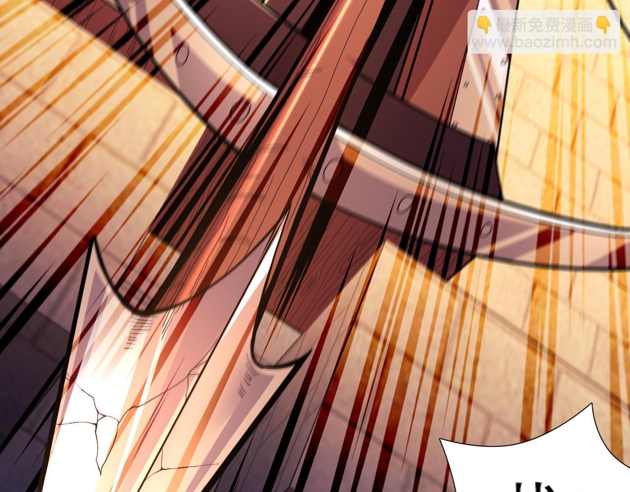 第71章：什么？我又变强了！(1/3)-第71话