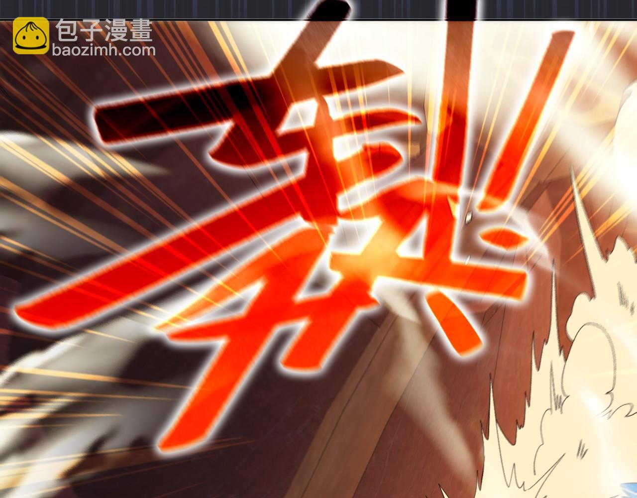 第71章：什么？我又变强了！(1/3)-第71话