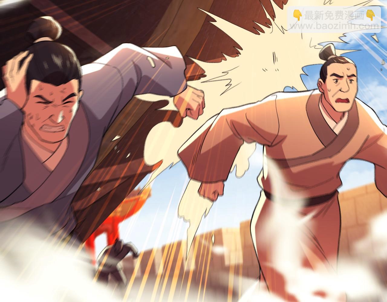 第71章：什么？我又变强了！(1/3)-第71话