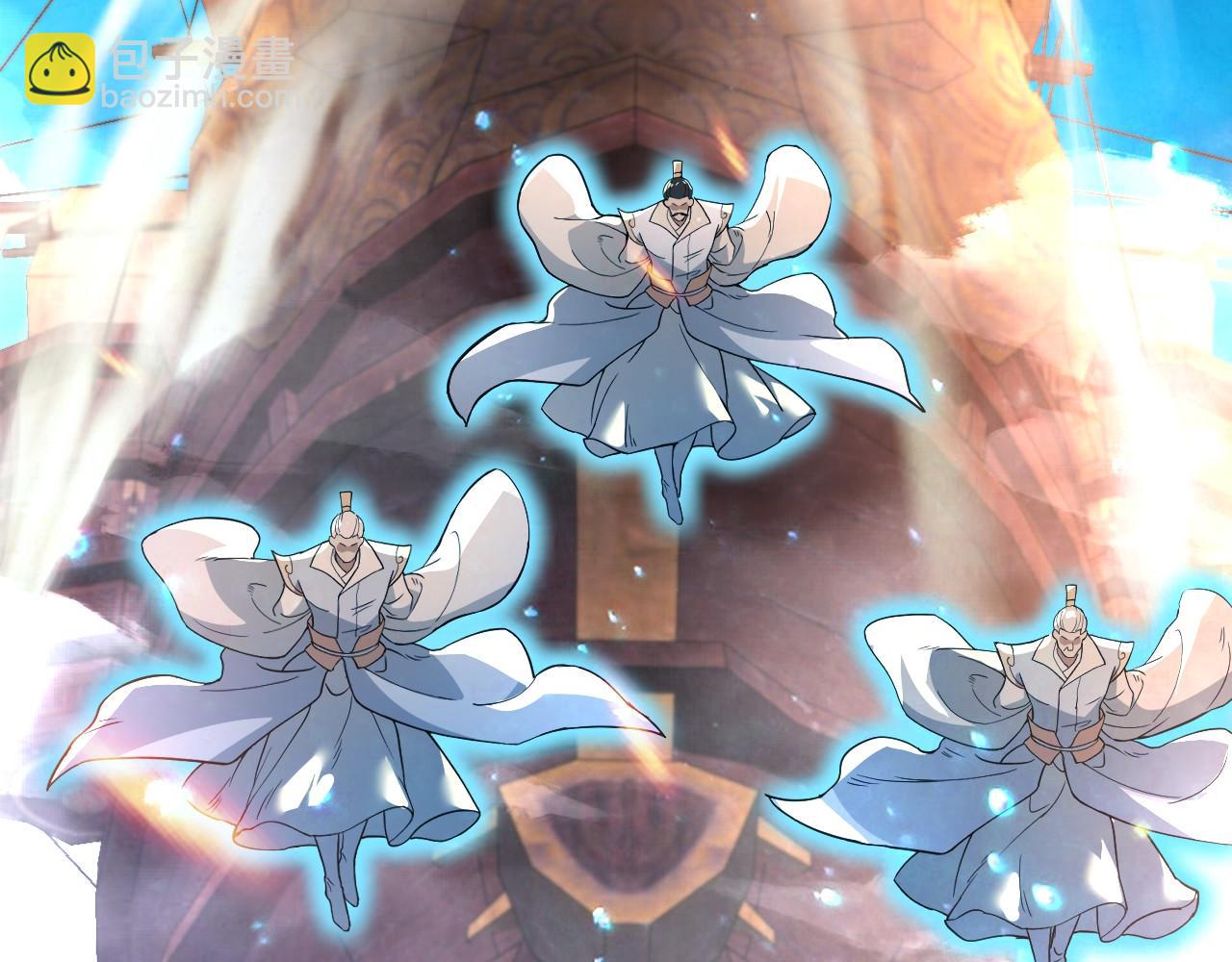 第71章：什么？我又变强了！(1/3)-第71话