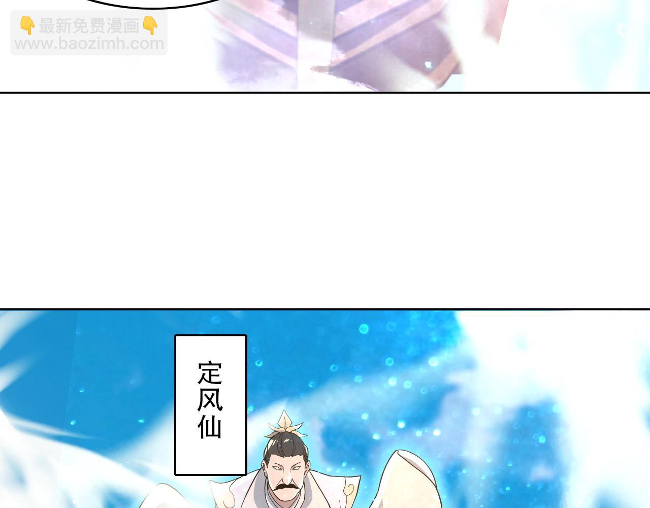 第71章：什么？我又变强了！(1/3)-第71话