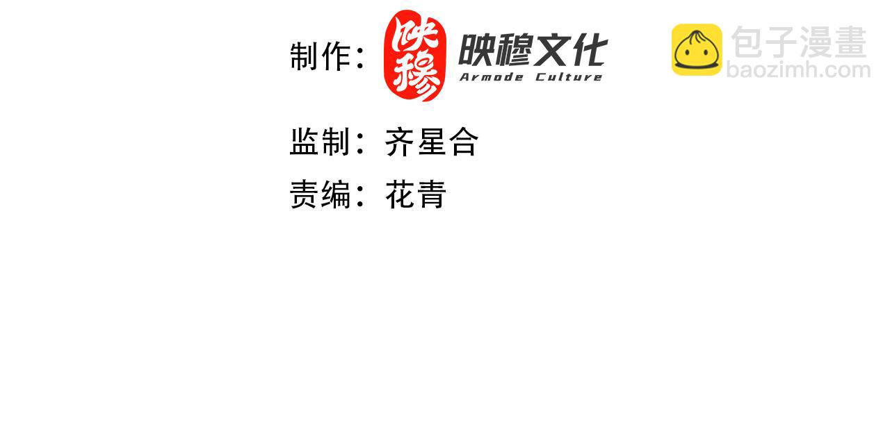 第71章：什么？我又变强了！(1/3)-第71话