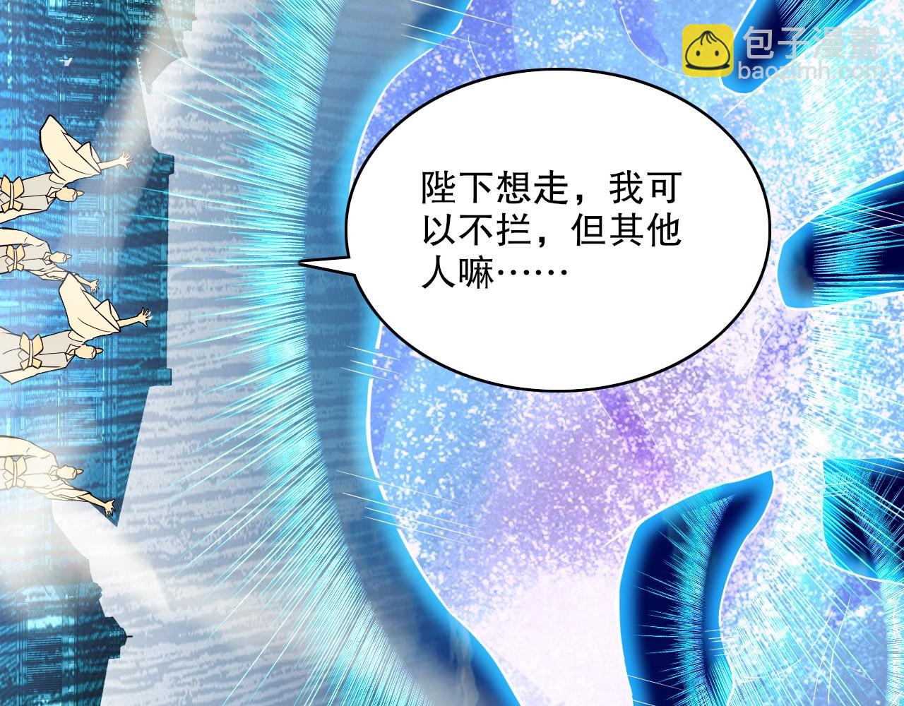 第71章：什么？我又变强了！(1/3)-第71话