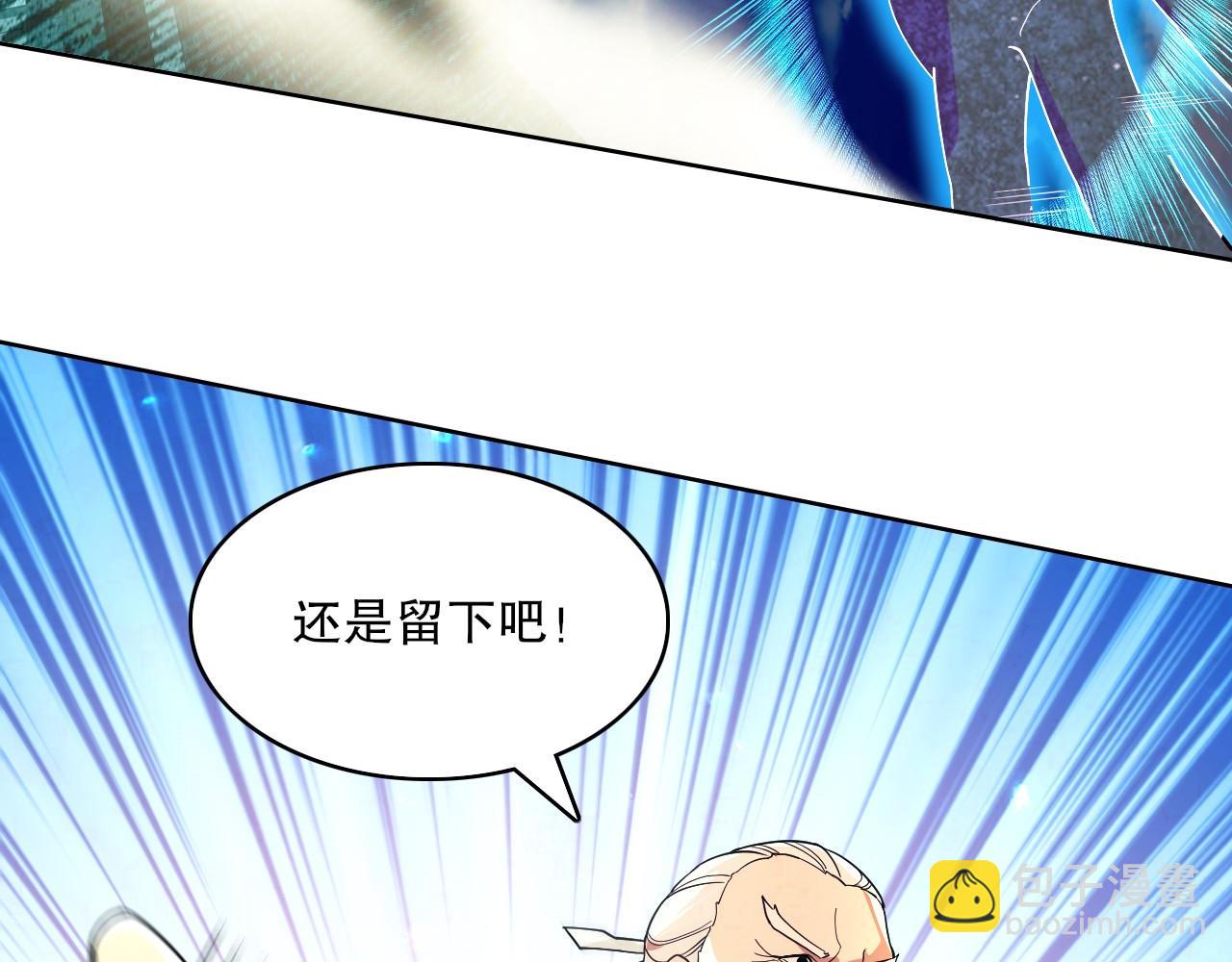 第71章：什么？我又变强了！(1/3)-第71话