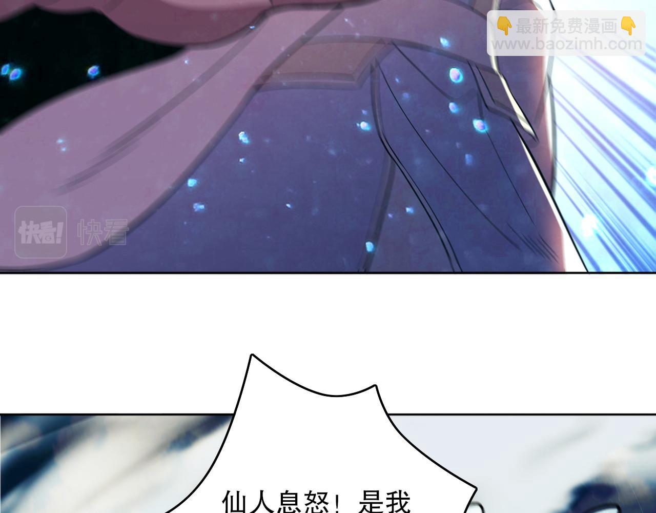 第71章：什么？我又变强了！(1/3)-第71话