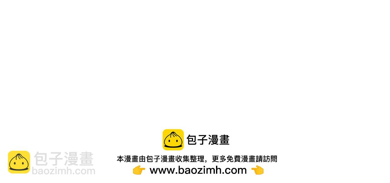 第71章：什么？我又变强了！(1/3)-第71话