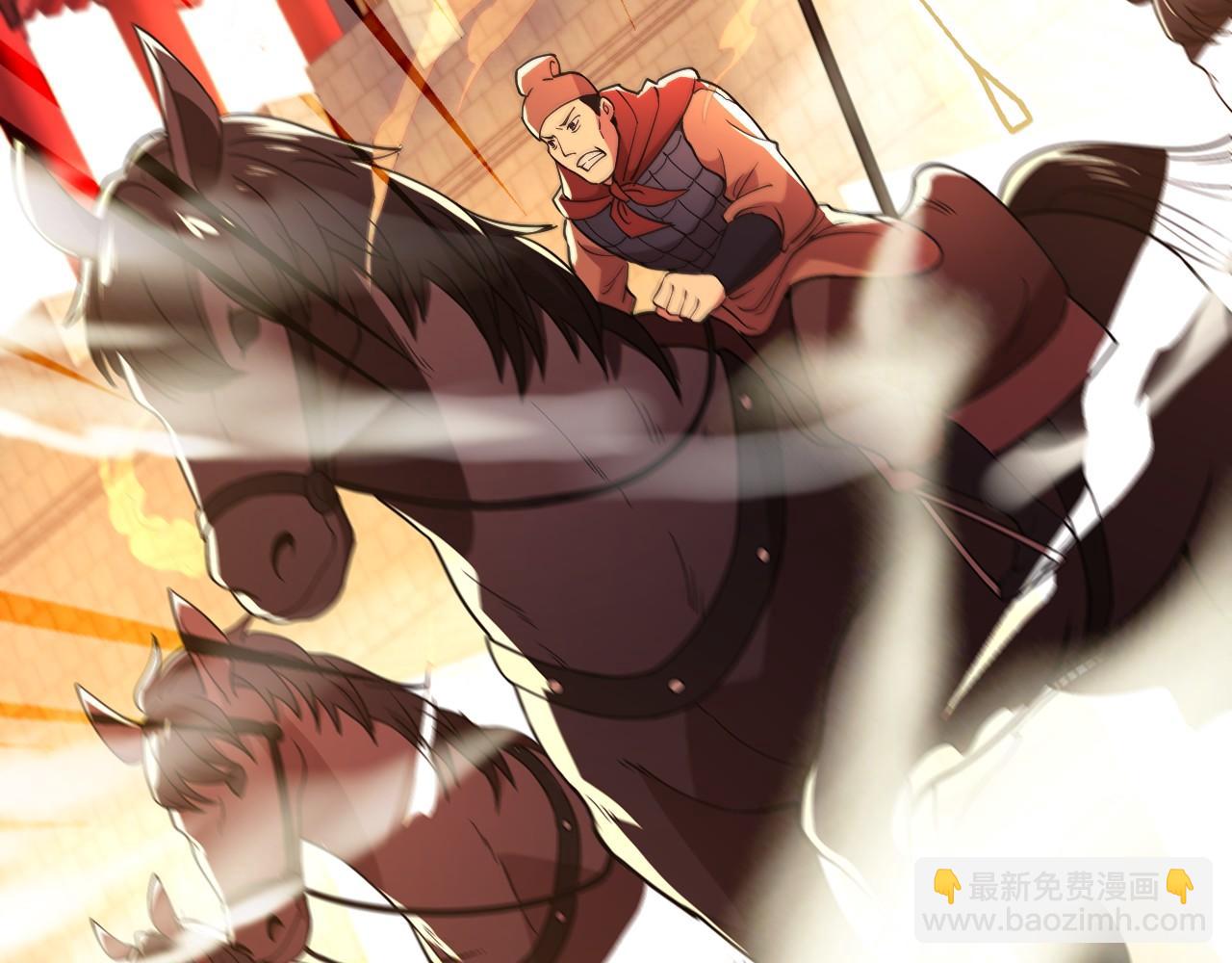 第71章：什么？我又变强了！(1/3)-第71话