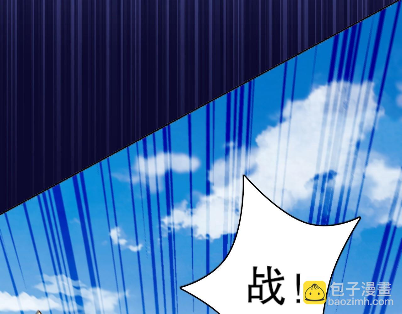 第71章：什么？我又变强了！(1/3)-第71话