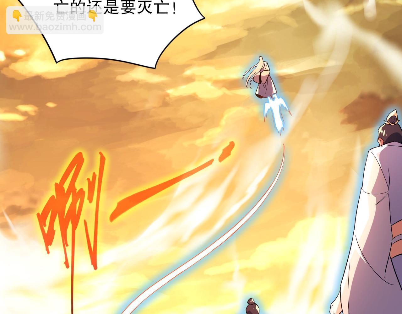 第73话 让你们知道我的厉害！(1/3)-第73话