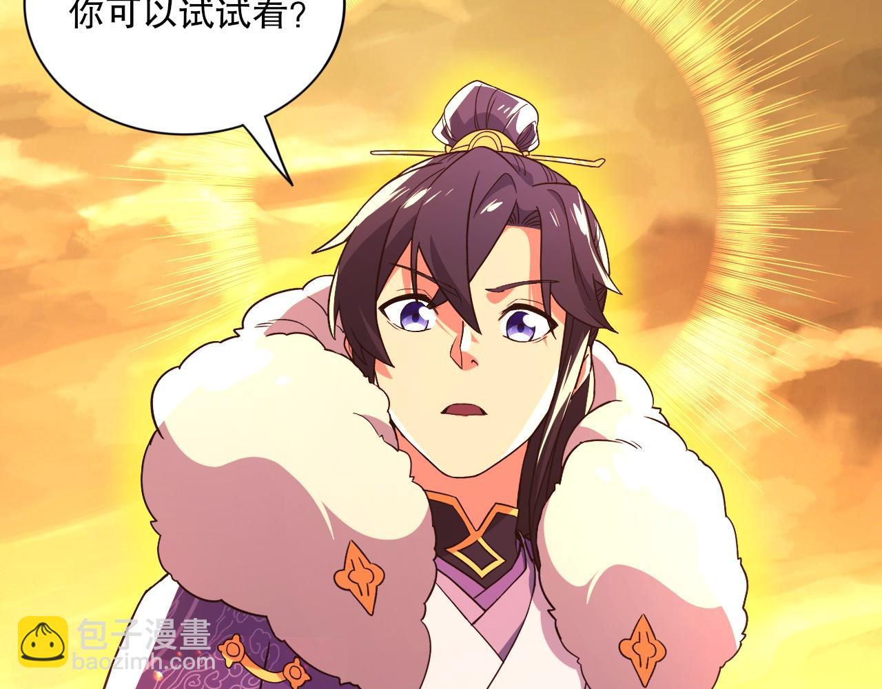 第73话 让你们知道我的厉害！(1/3)-第73话