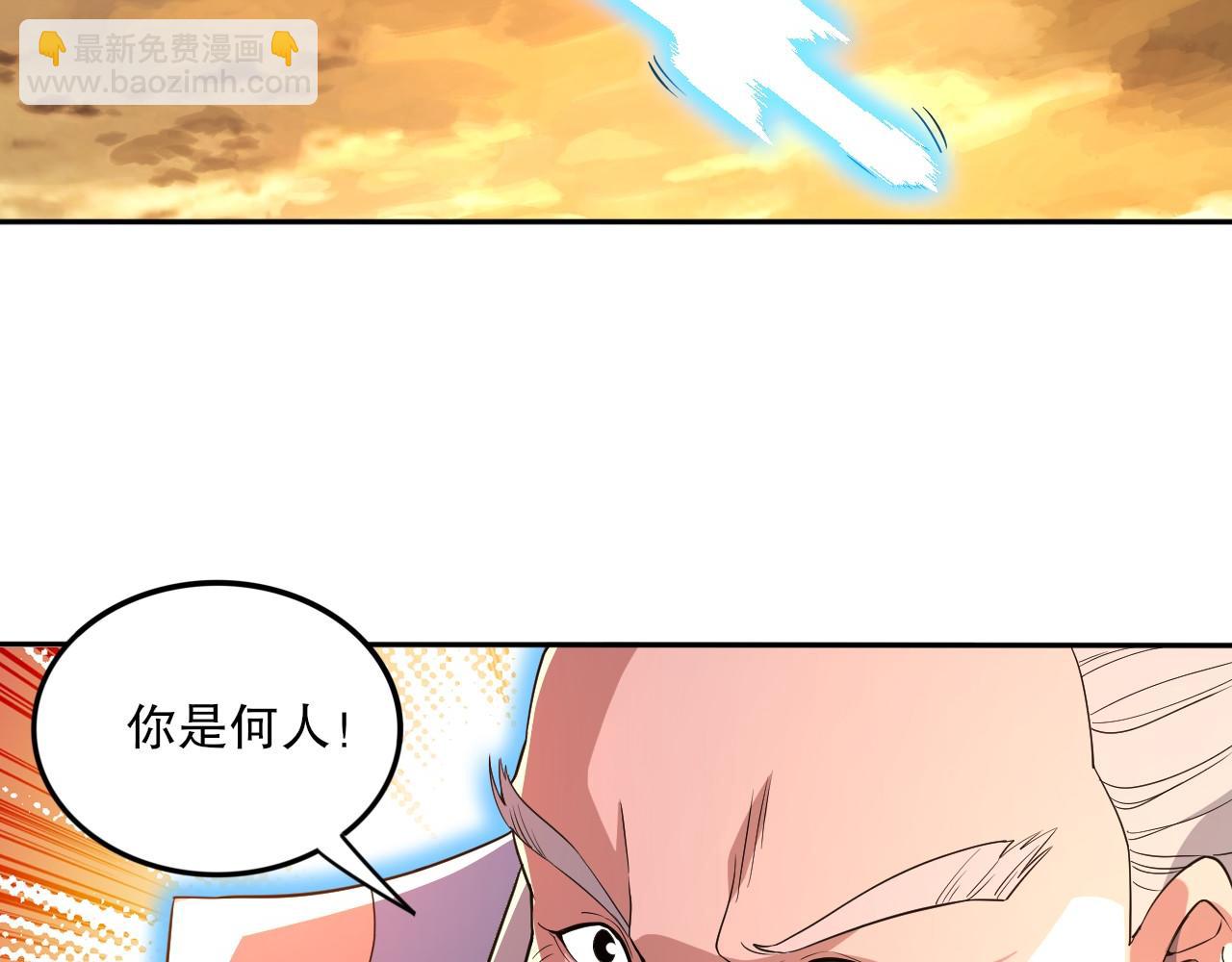 第73话 让你们知道我的厉害！(1/3)-第73话