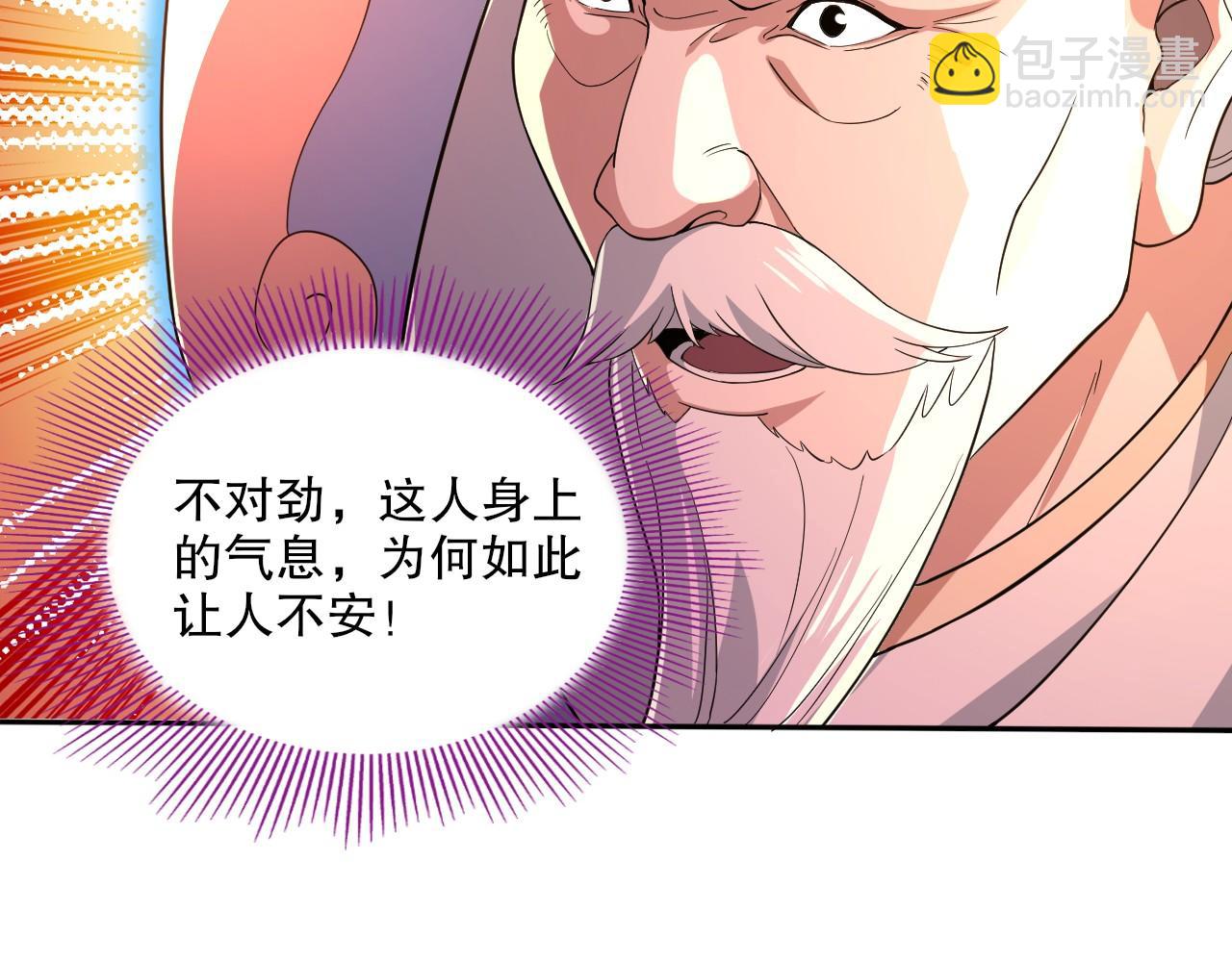 第73话 让你们知道我的厉害！(1/3)-第73话