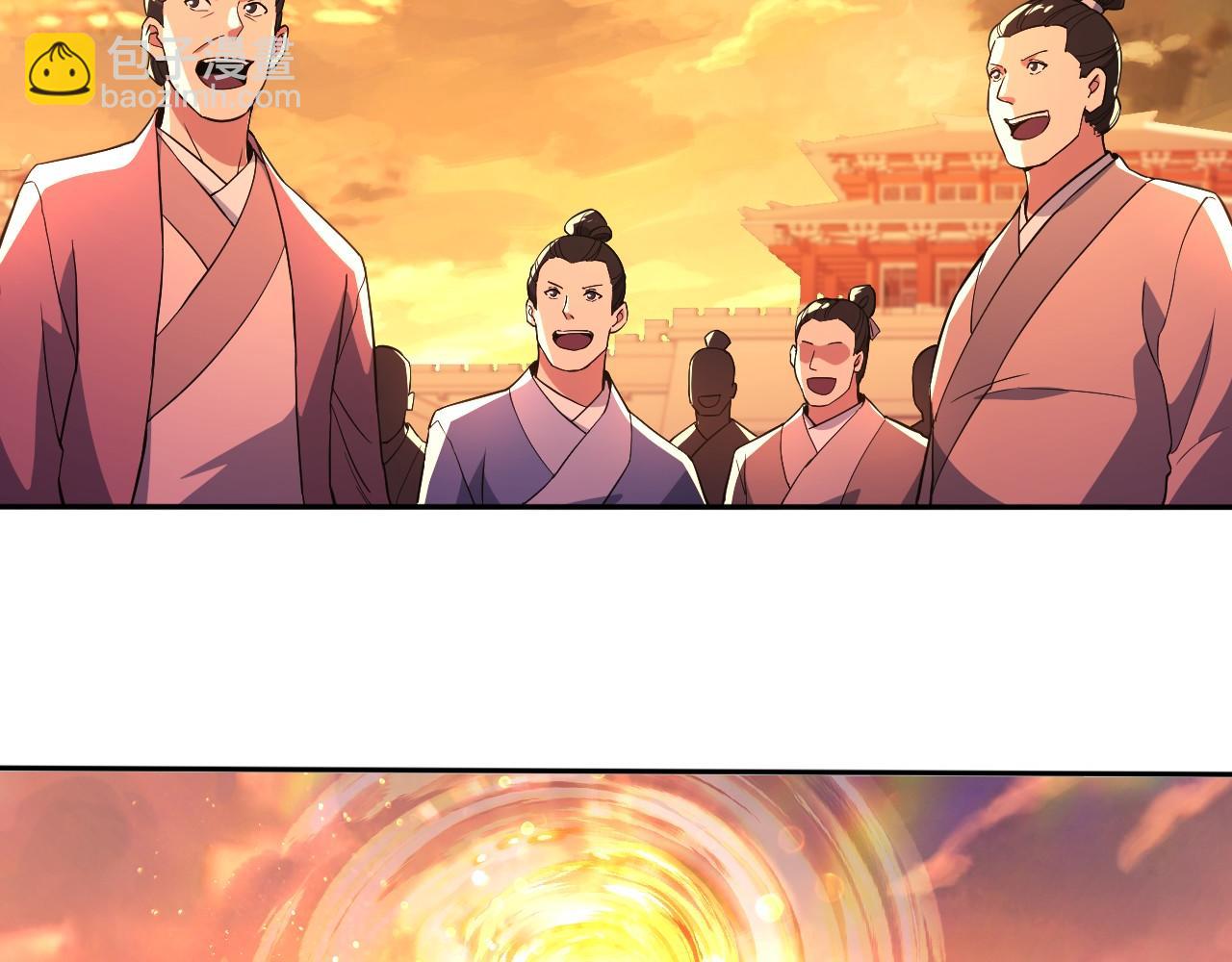 第73话 让你们知道我的厉害！(1/3)-第73话