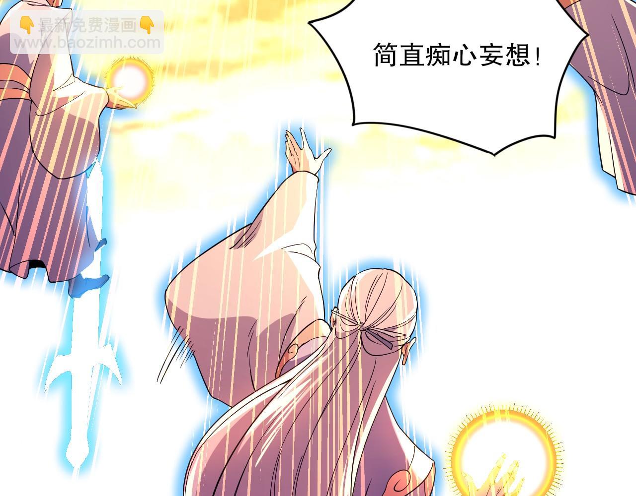 第73话 让你们知道我的厉害！(1/3)-第73话