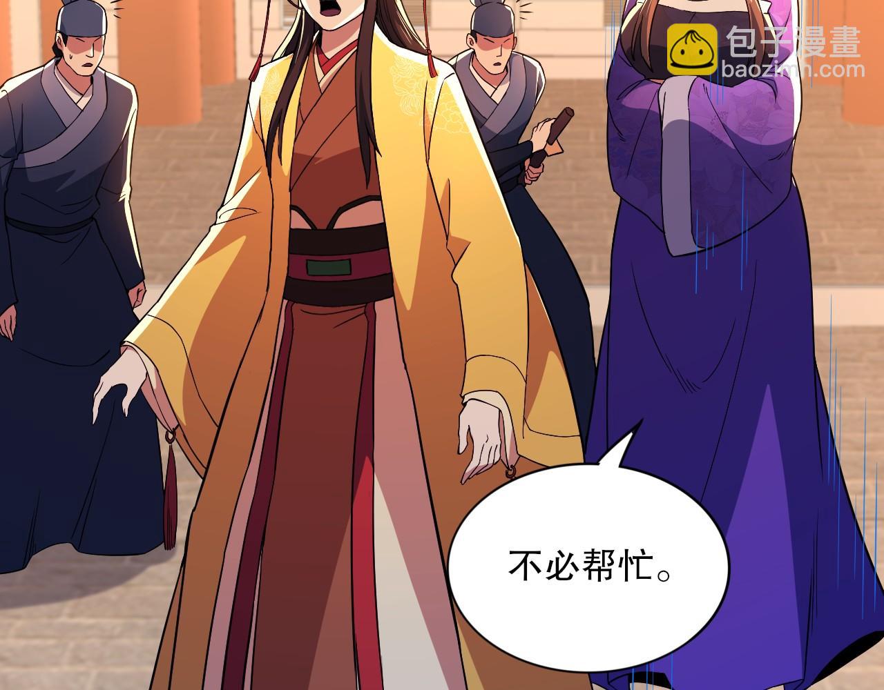 第73话 让你们知道我的厉害！(1/3)-第73话