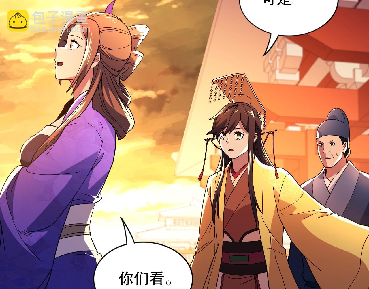 第73话 让你们知道我的厉害！(1/3)-第73话