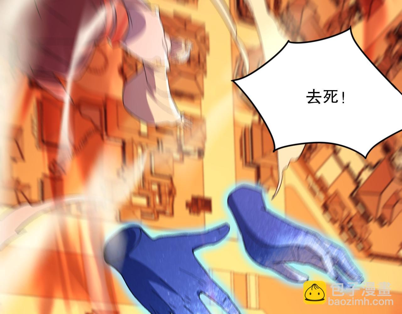 第73话 让你们知道我的厉害！(1/3)-第73话