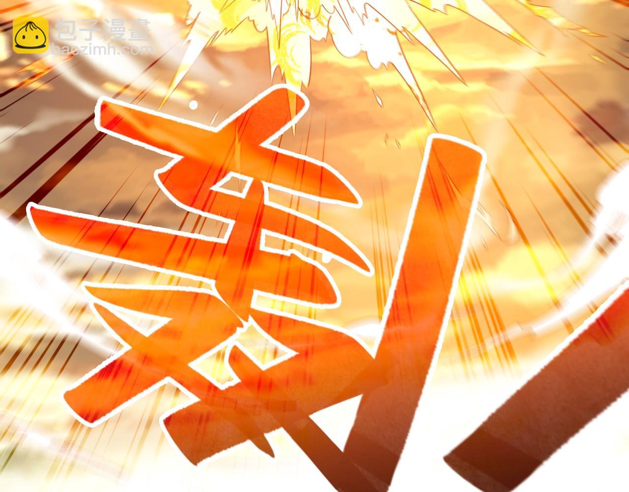 第73话 让你们知道我的厉害！(1/3)-第73话