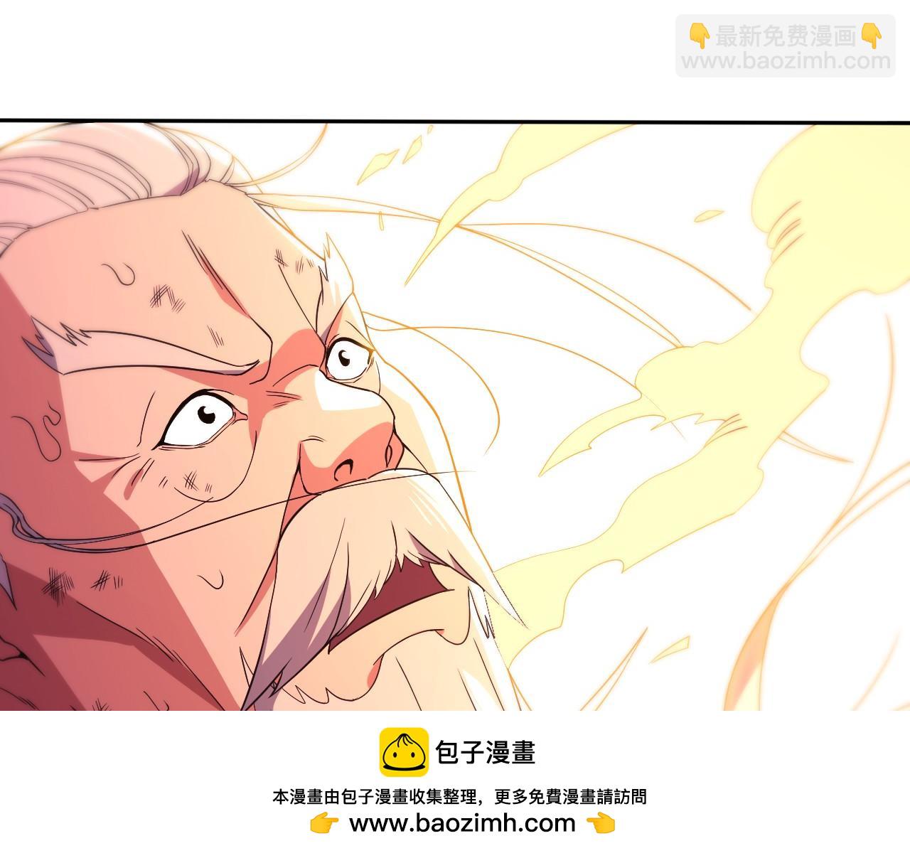 第73话 让你们知道我的厉害！(1/3)-第73话