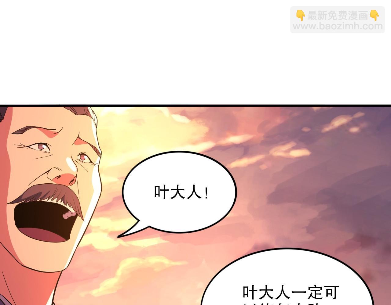 第75话 不鸣则已，一鸣惊人(1/3)-第75话