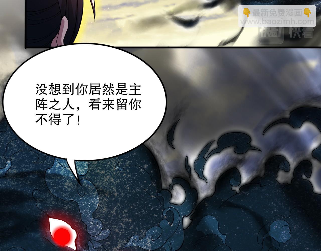 第75话 不鸣则已，一鸣惊人(1/3)-第75话