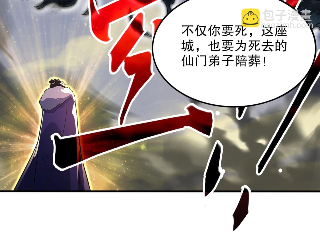 第75话 不鸣则已，一鸣惊人(1/3)-第75话