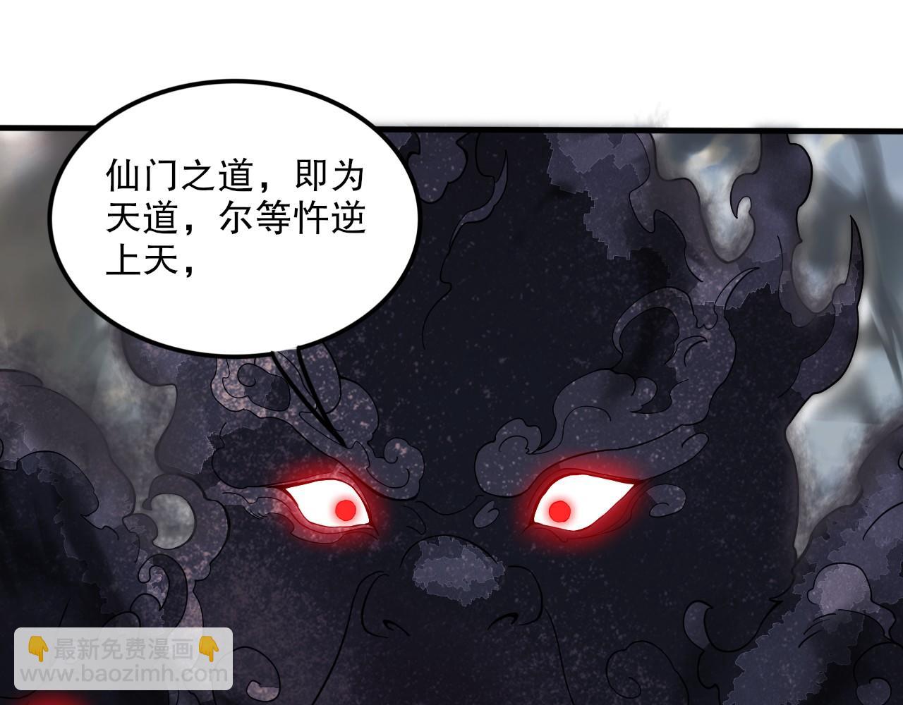 第75话 不鸣则已，一鸣惊人(1/3)-第75话