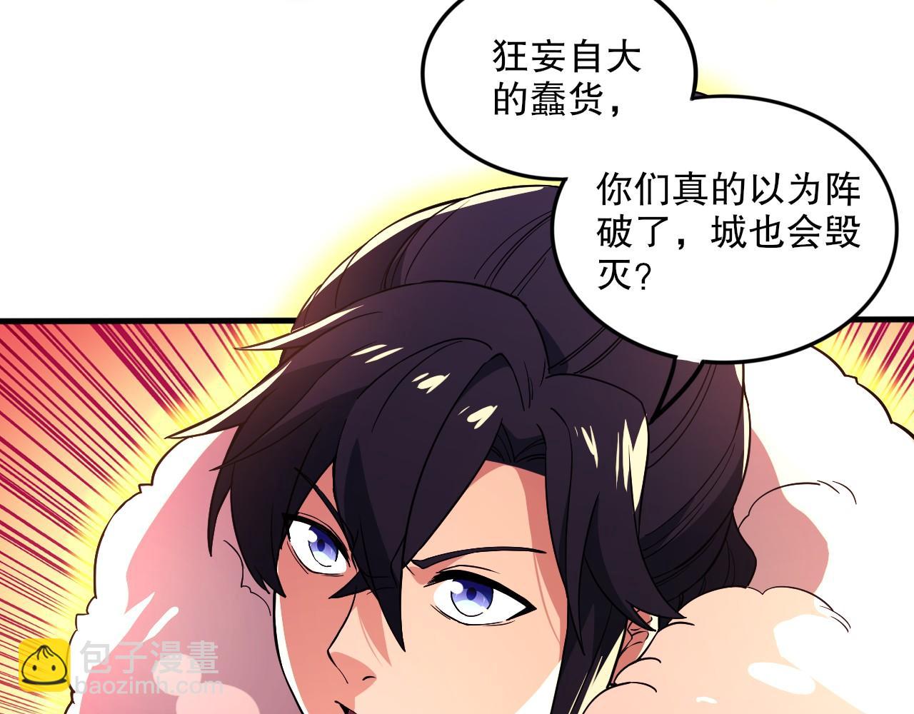 第75话 不鸣则已，一鸣惊人(1/3)-第75话