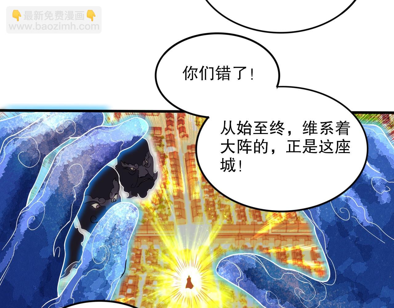 第75话 不鸣则已，一鸣惊人(1/3)-第75话