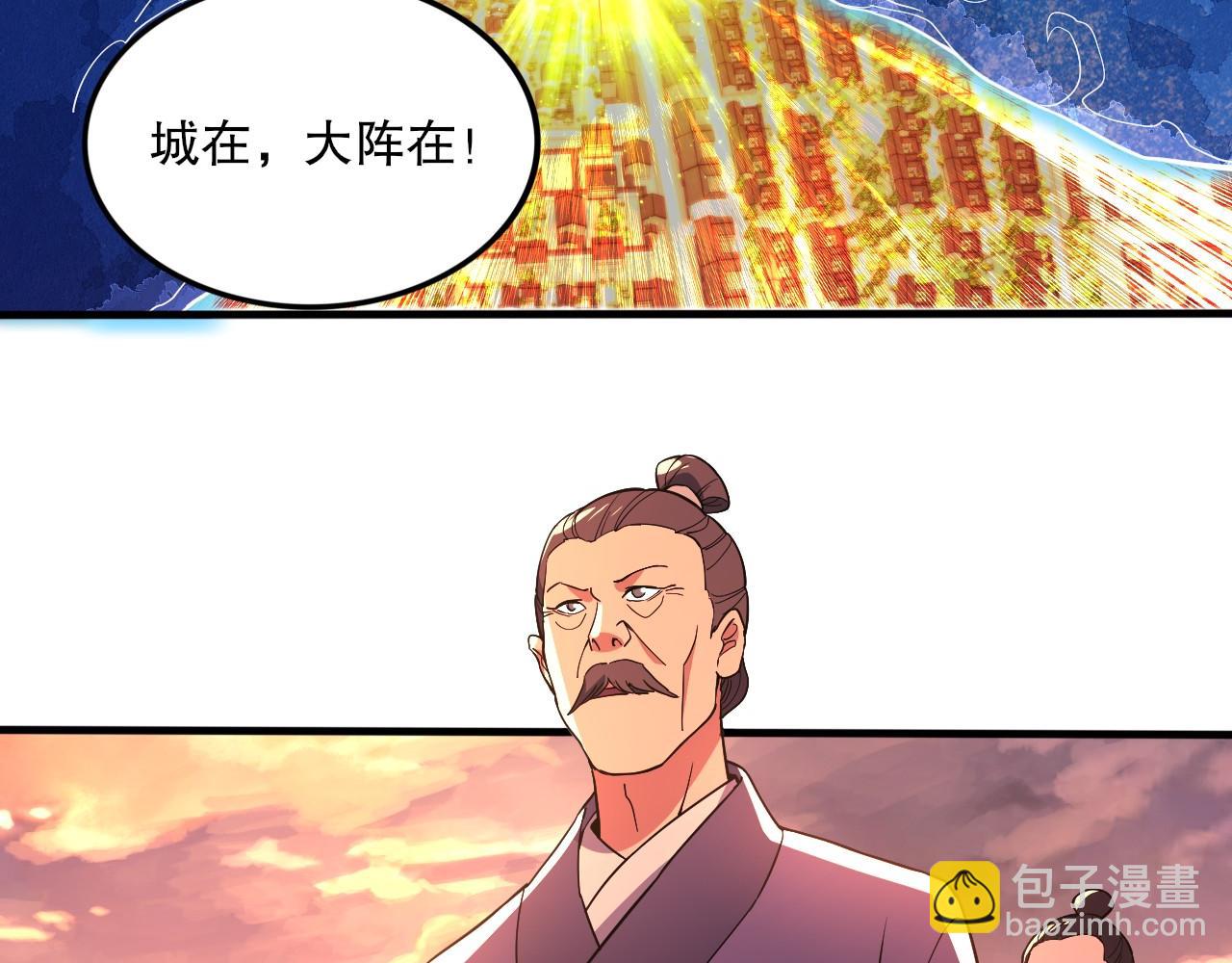 第75话 不鸣则已，一鸣惊人(1/3)-第75话