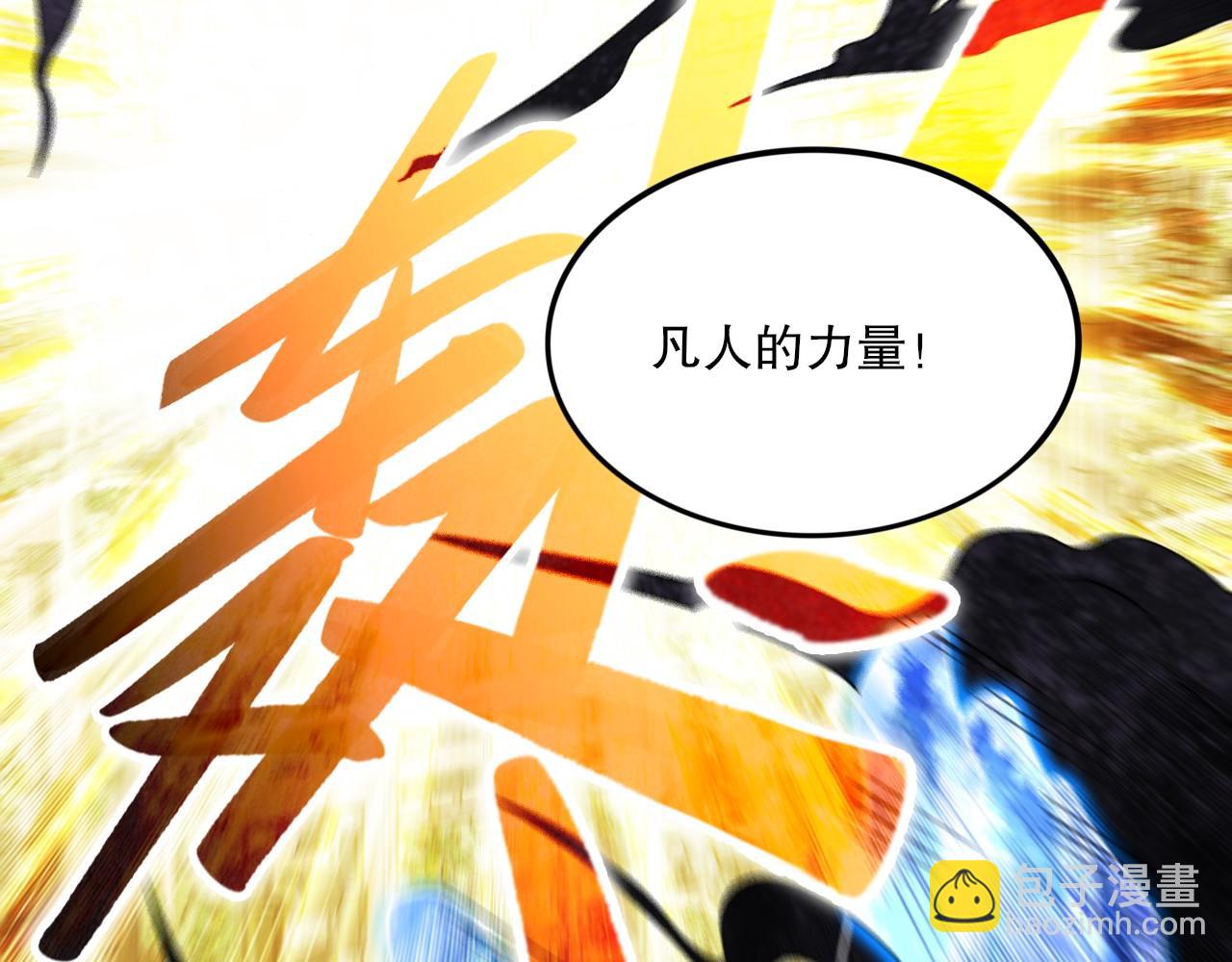 第75话 不鸣则已，一鸣惊人(1/3)-第75话