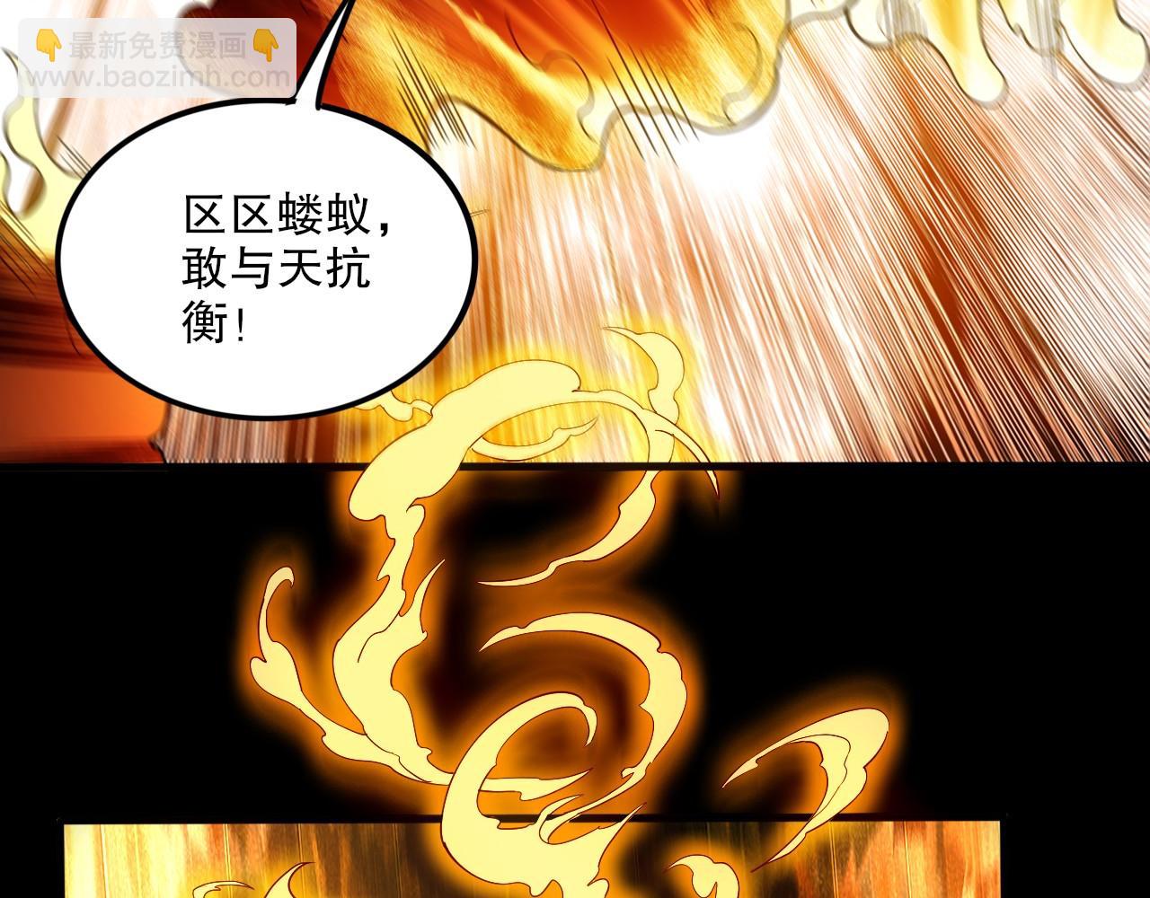 第75话 不鸣则已，一鸣惊人(1/3)-第75话