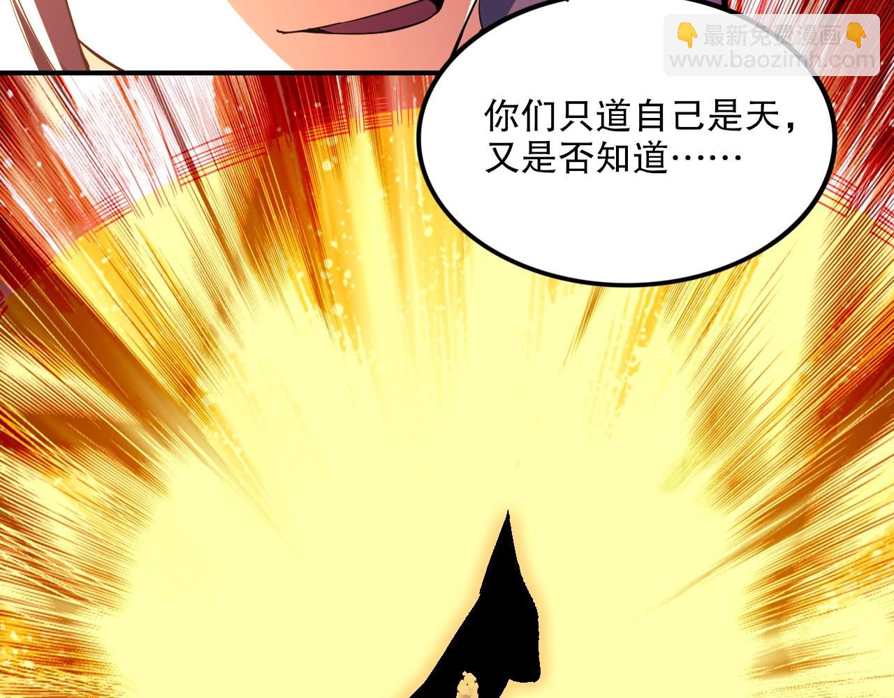 第75话 不鸣则已，一鸣惊人(1/3)-第75话